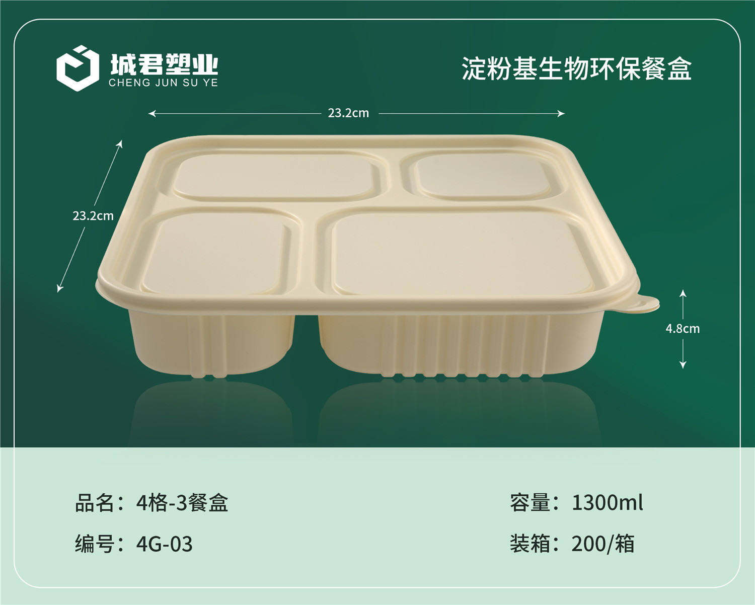 安阳市PP吸塑餐盒月饼托 - 一站式服务