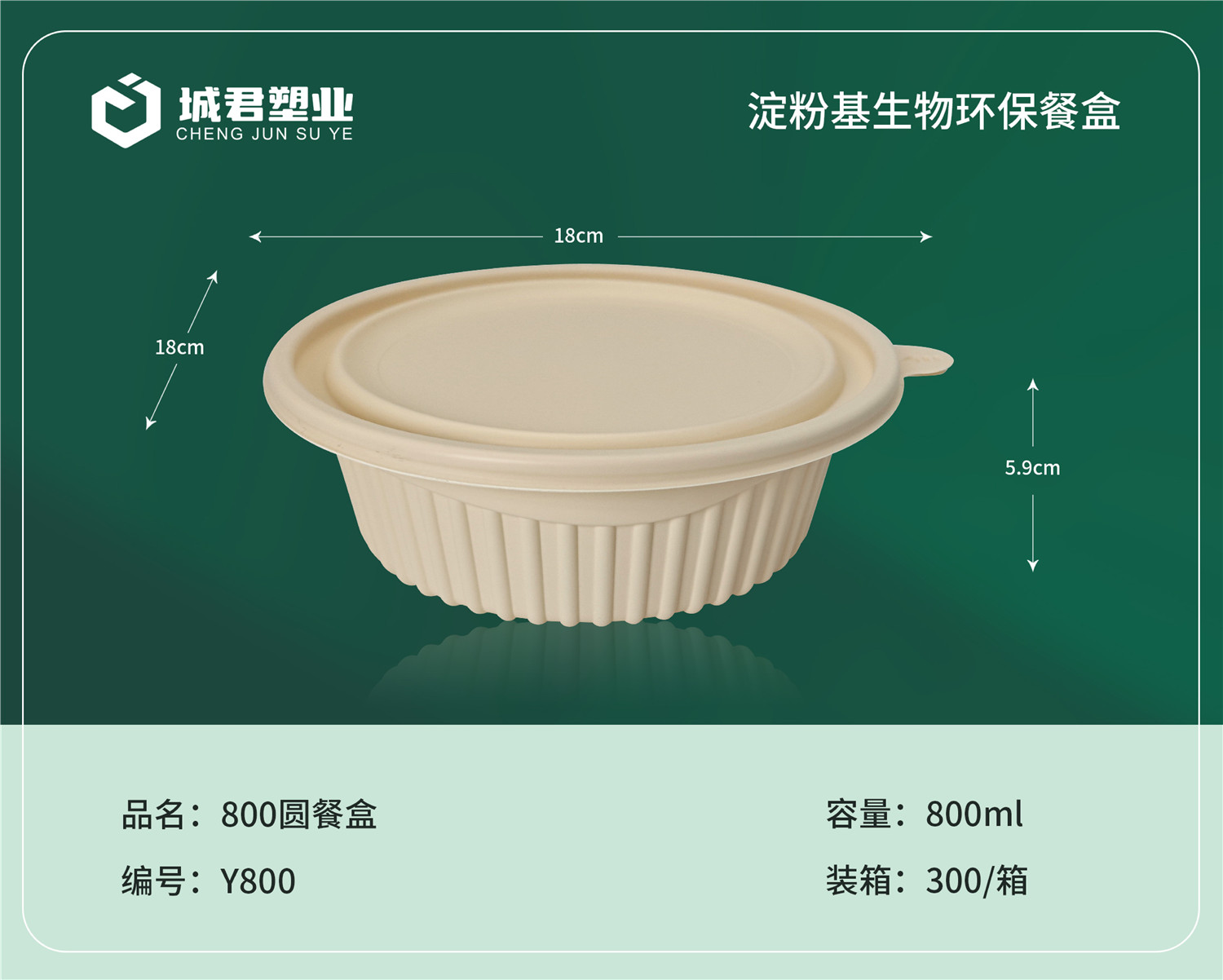 安阳市锁鲜盒月饼托 - 一站式服务