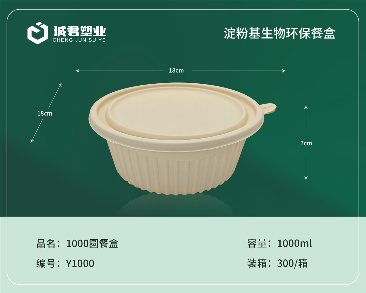 安阳市塑料托盒PET冷饮杯 - 厂家