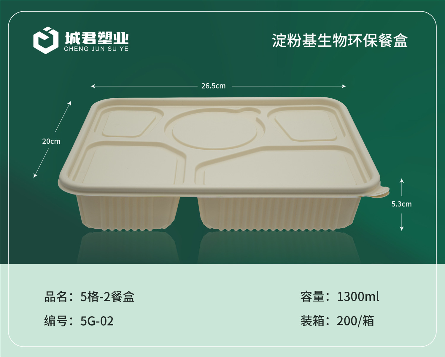 安阳市轻食餐盒玉米餐盒 - 排名