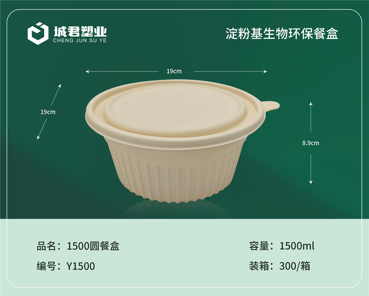 安阳市玉米餐盒月饼托 - 价格